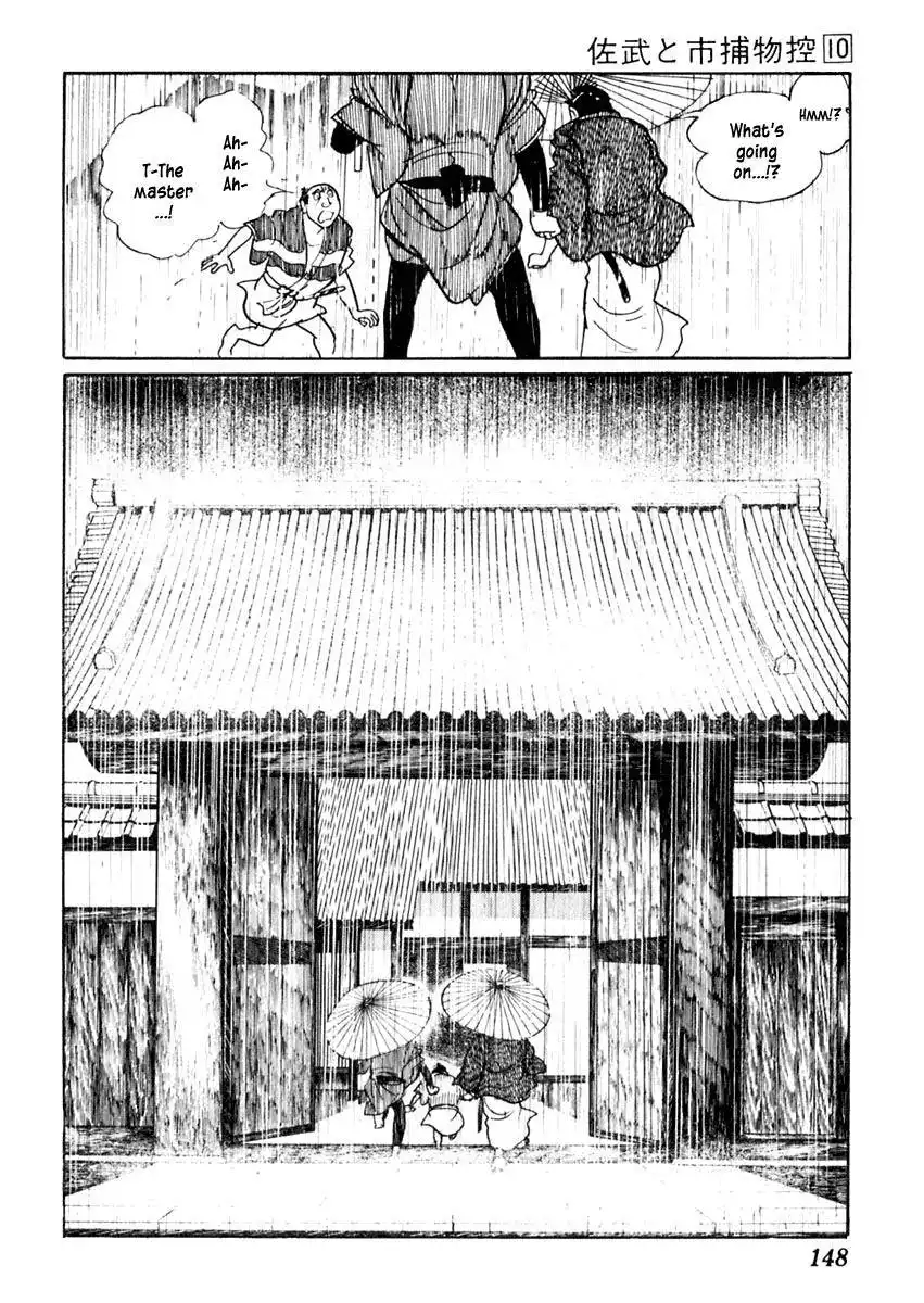 Sabu to Ichi Torimonohikae Chapter 61 12